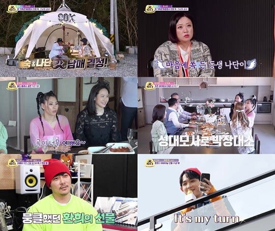 '갓파더' (사진=방송 화면 캡처)