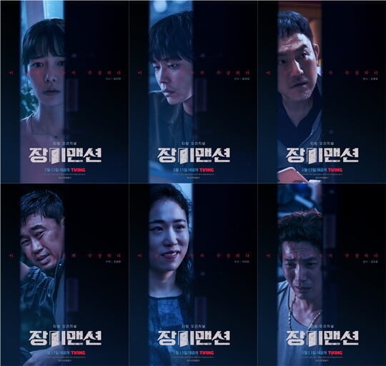 (사진=티빙)