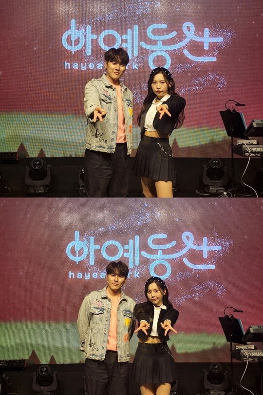 (사진=박라인엔터테인먼트 제공)