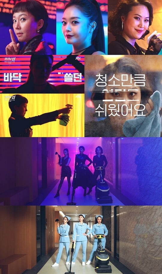 (사진=1차 티저 캡처)