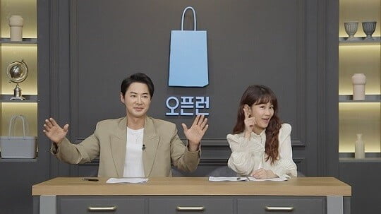 '오픈런' (사진=SBS플러스 제공)
