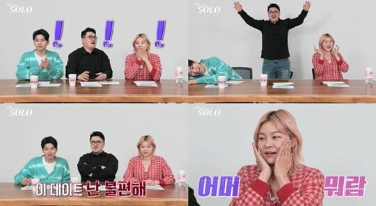 (사진=SBS PLUS, ENA PLAY)