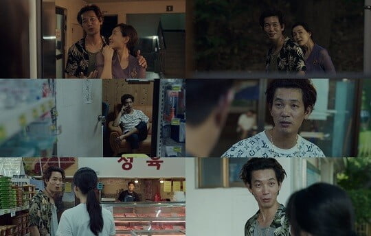 '장미맨션' (사진=방송 화면 캡처)