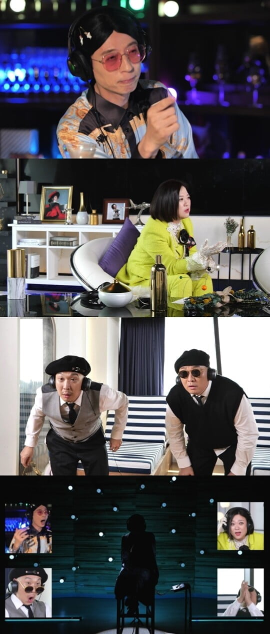 (사진=MBC)