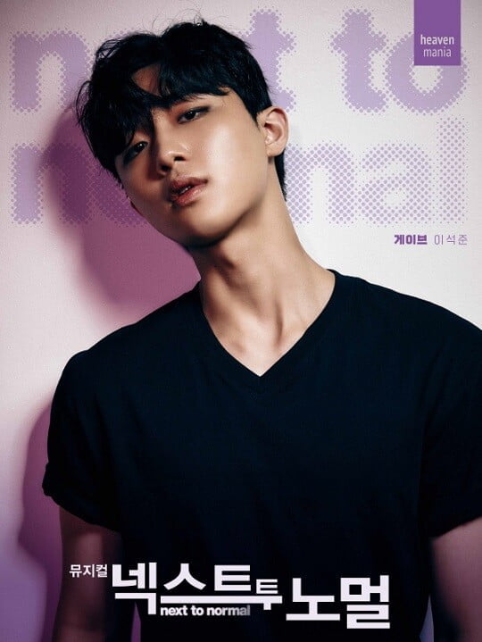 이석준 (사진=제이플로 엔터테인먼트 제공)