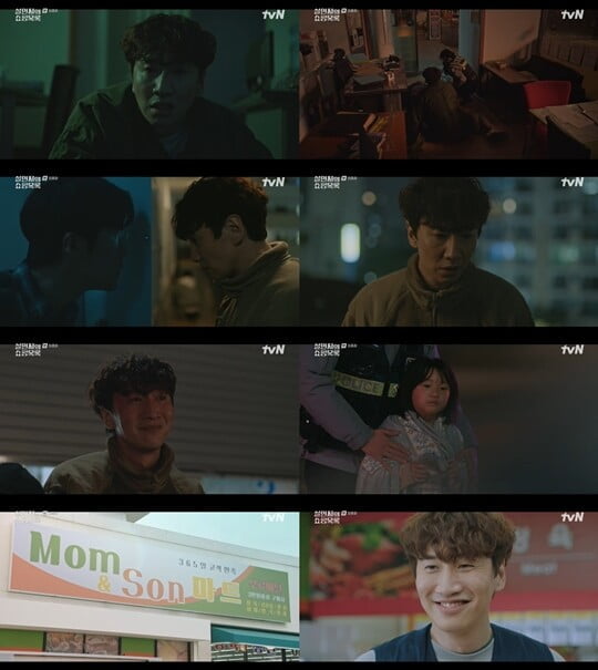 이광수, 착한 오지랖으로 되찾은 평화…꽉 닫힌 해피엔딩 ('살인자의 쇼핑목록')