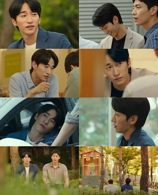 '나의 해방일지' 양준명 (사진=방송 화면 캡처)