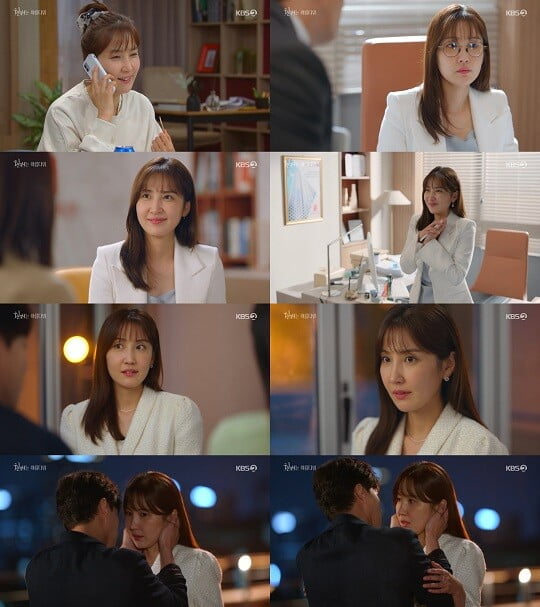 '현재는 아름다워' (사진=방송 화면 캡처)