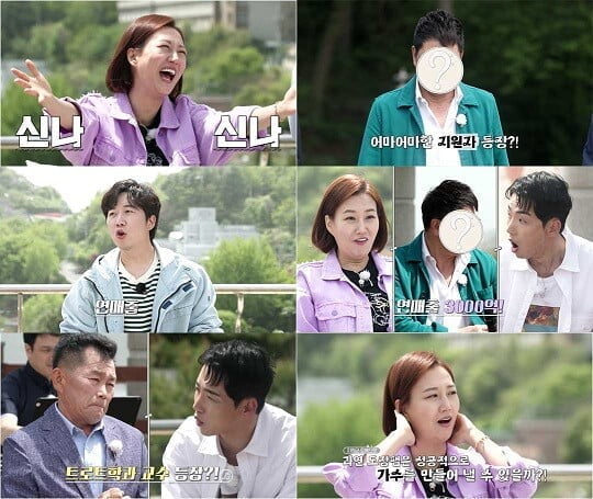 '도장깨기' (사진=LG헬로비전 제공)