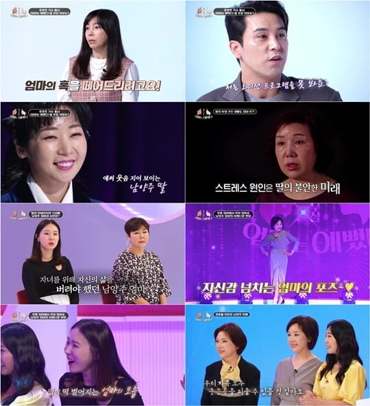 (사진=LG헬로비전)