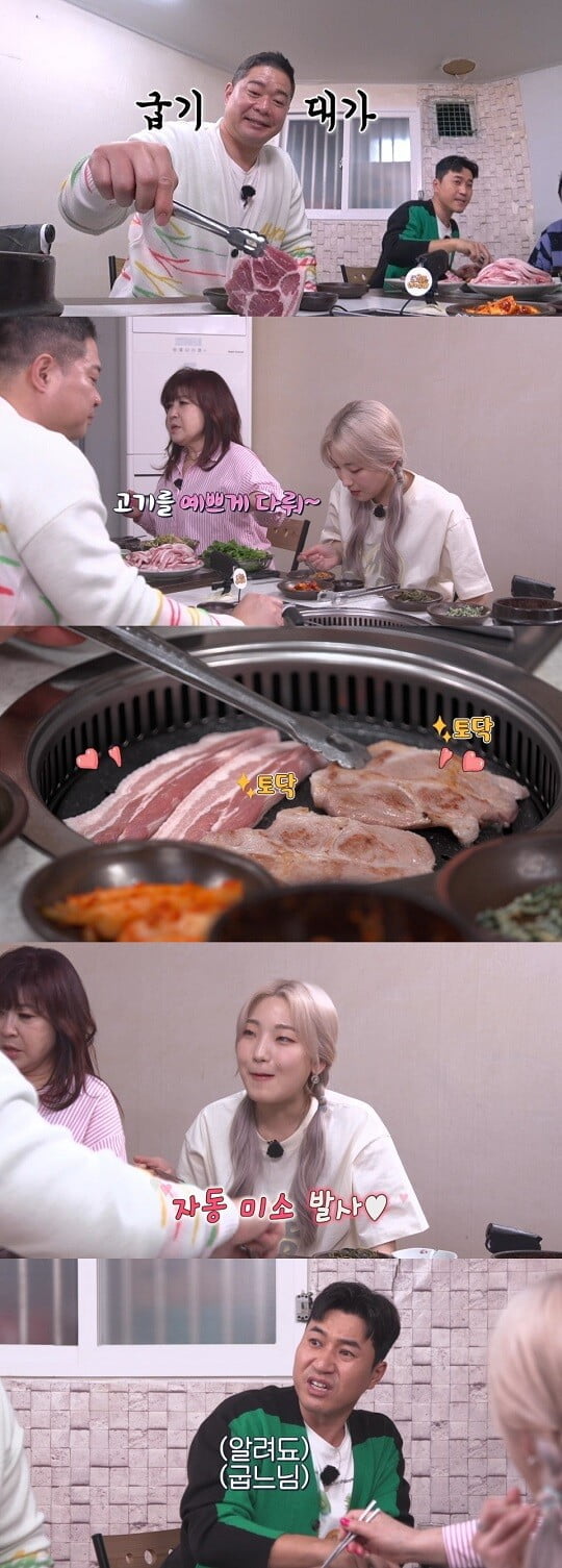 '토밥좋아' (사진=티캐스트 E채널 제공)