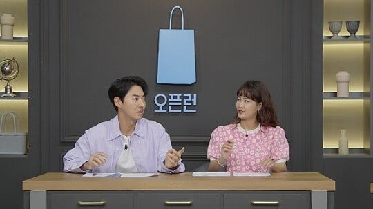 '오픈런' (사진=SBS플러스 제공)