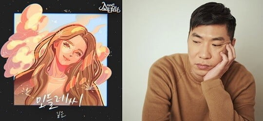 (사진=뮤직그라운드, 준토스뮤직 제공)