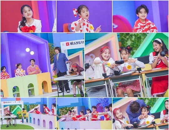 '개나리학당' (사진=TV CHOSUN 제공)
