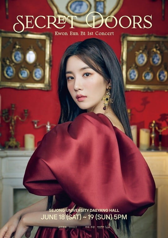 권은비 (사진=울림엔터테인먼트 제공)