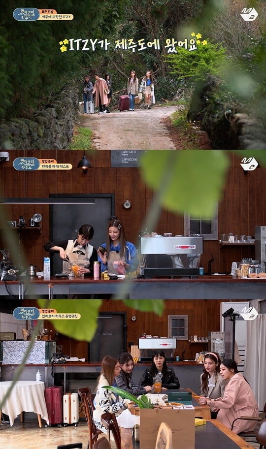 '있지코지하우스' (사진=Mnet M2 제공)