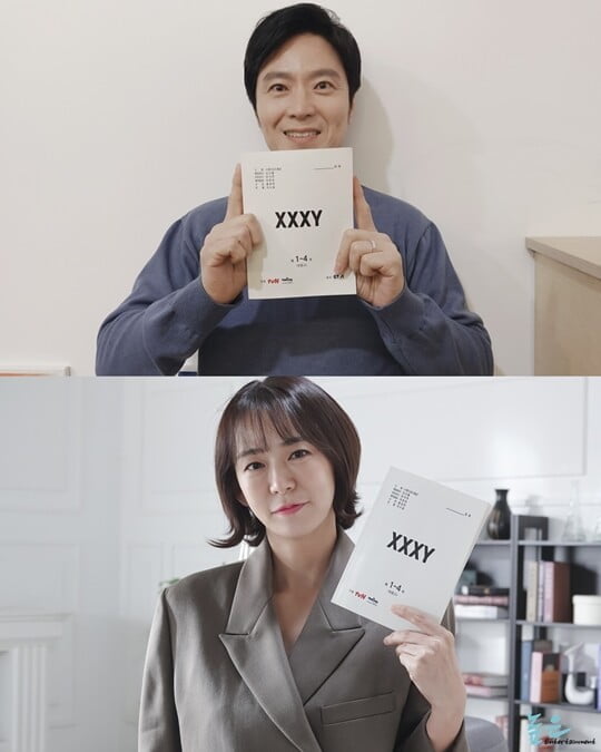 (사진=높은엔터테인먼트)