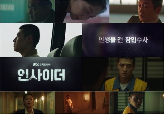 (사진=2차 티저 영상 캡처)