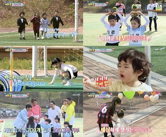 (사진=KBS 2TV)