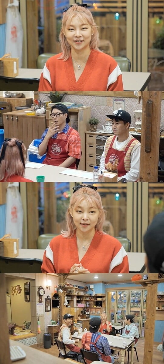 (사진=MBC에브리원)