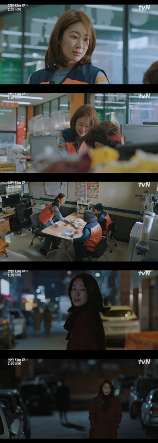 오혜원, 비명 소리와 함께 '숨멎 엔딩' 선사…긴장감 폭발 ('살인자의 쇼핑목록')