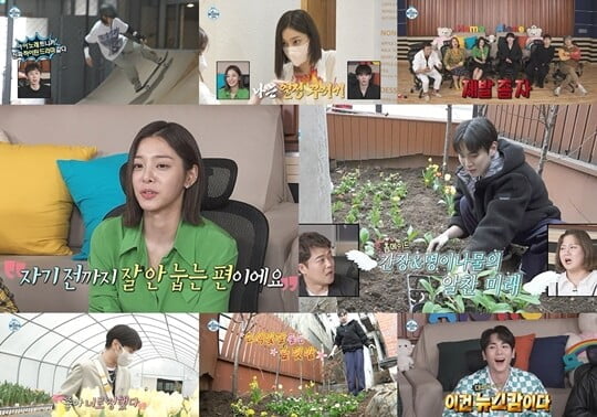(사진=MBC)