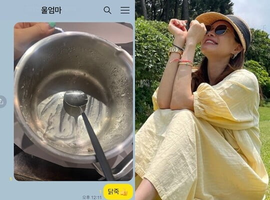 (사진=양미라 SNS)