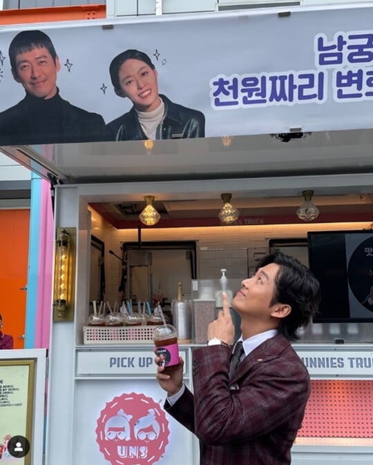 (사진=남궁민 SNS)