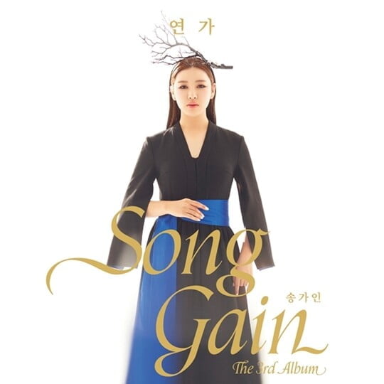 (사진=포켓돌스튜디오)