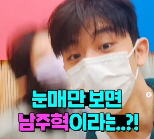 (사진=그리 SNS)