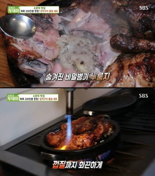 '생방송 투데이'(사진=방송 화면 캡처)