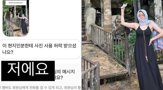(사진=이영지 SNS)
