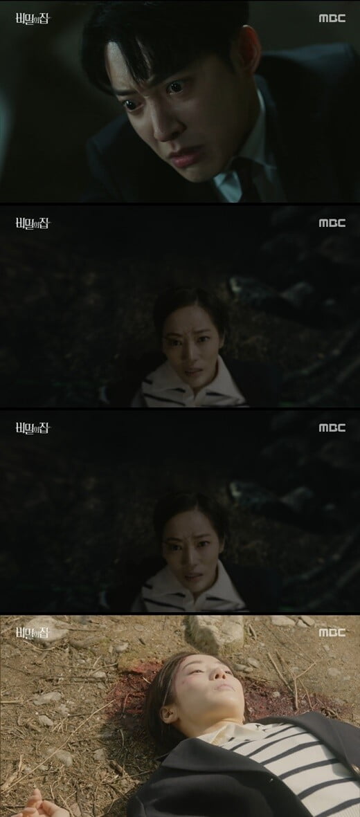 '비밀의 집'(사진=방송 화면 캡처)
