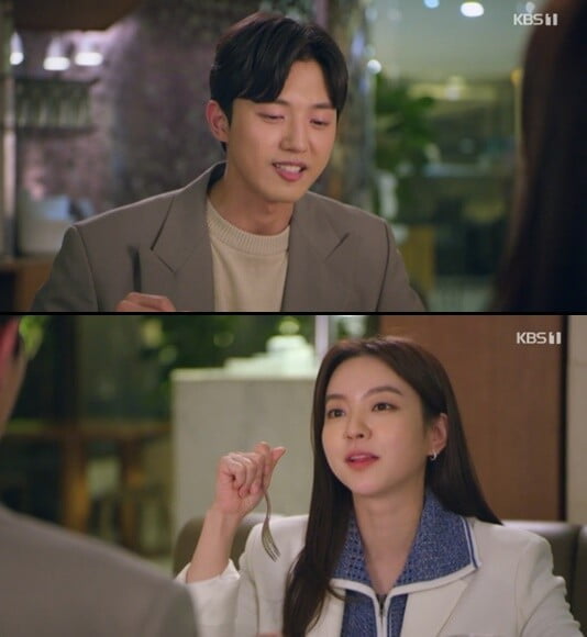 '으라차차 내 인생'(사진=방송 화면 캡처)