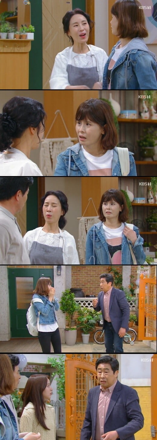 '으라차차 내 인생'(사진=방송 화면 캡처)