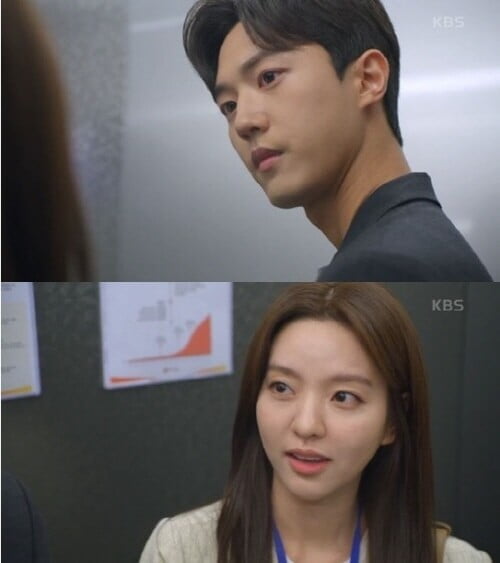 '으라차차 내 인생'(사진=방송 화면 캡처)