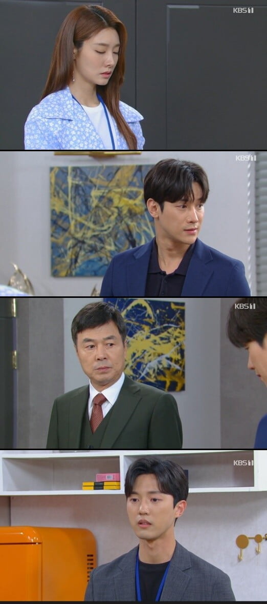 '으라차차 내 인생'(사진=방송 화면 캡처)
