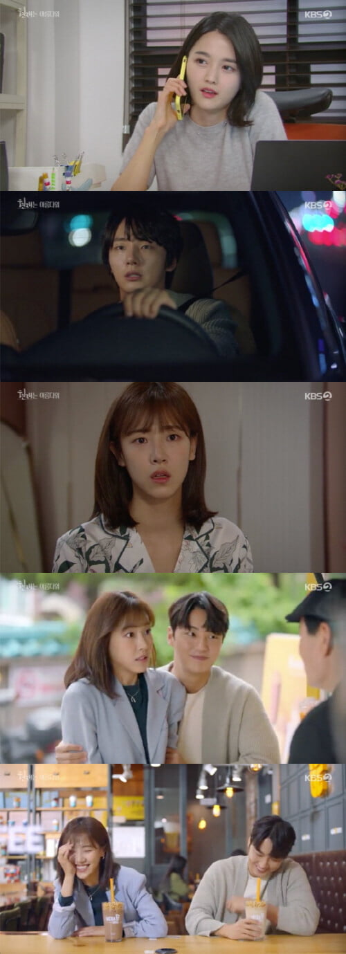 남보라, "이게 운명인가 보죠?" 윤시윤에게 직진...배다빈, 사랑 흔들리나?('현재는 아름다워')