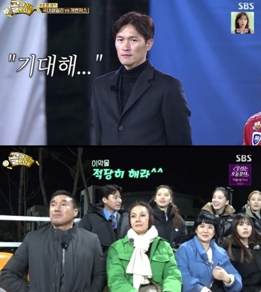 백지훈, 조재진 꽃미모 인정X은근한 경쟁심..."적당히 해라"('골때녀')