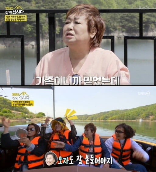 '박원숙의 같이 삽시다3'(사진=방송 화면 캡처)