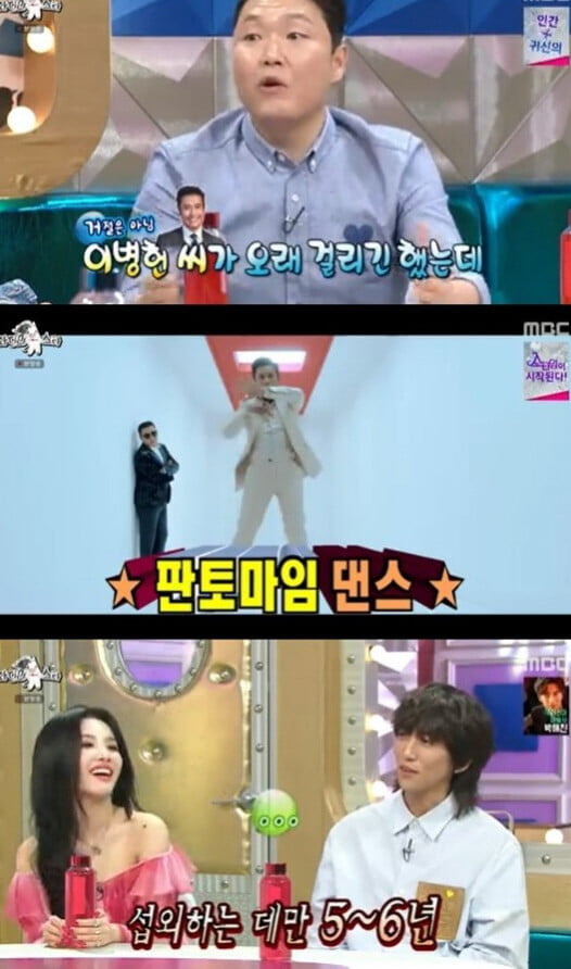 '라디오스타'(사진=방송 화면 캡처)