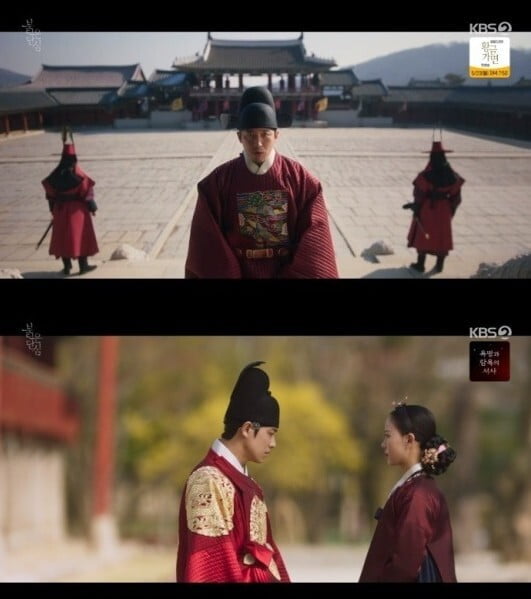 '붉은 단심'(사진=방송 화면 캡처)