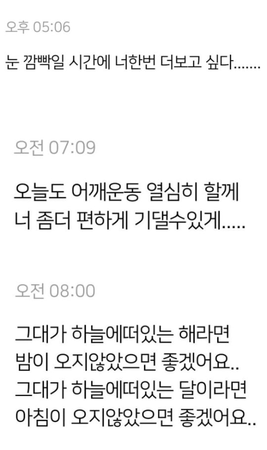 사진=조세호 인스타그램