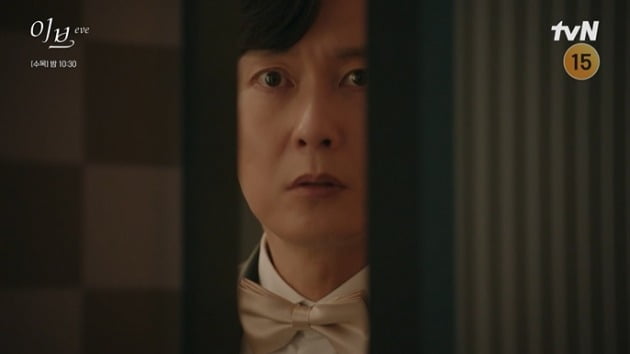 사진=tvN '이브' 영상 캡처