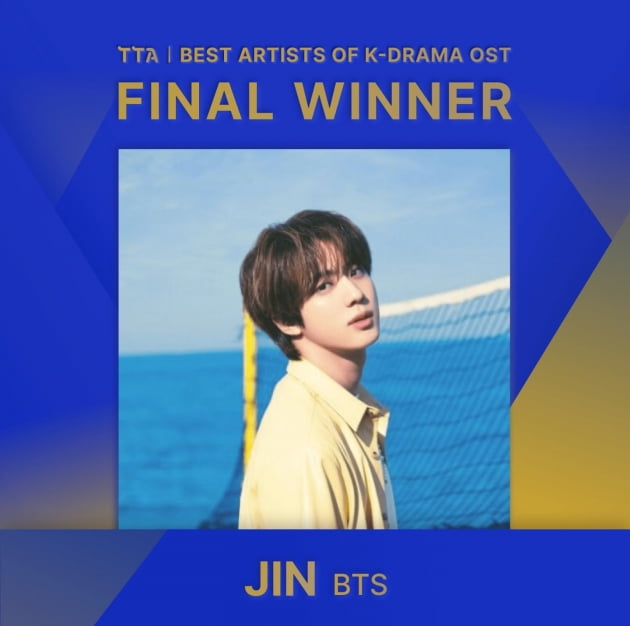 방탄소년단 진, ‘최고의 K-Drama OST 아티스트’ 수상.. 글로벌 인기