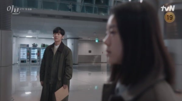 '이브' /사진 제공=tvN