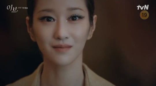'이브' /사진 제공=tvN
