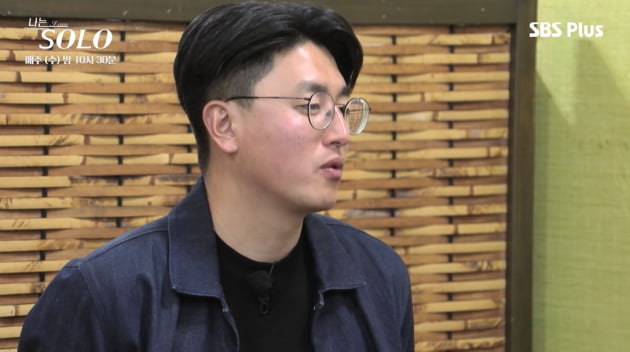 '나는 SOLO'/사진 제공=SBS PLUS