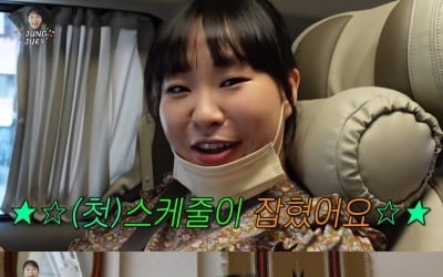 [종합] 정주리 "넷째 출산, 자연분만·무통 주사…요령 생겨" ('정주리')