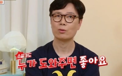 [종합] 김영하 작가, 초고 판별 기준은 ♥아내 표정 "상기된 표정·돈 부탁할 때 표정"('옥문아들')